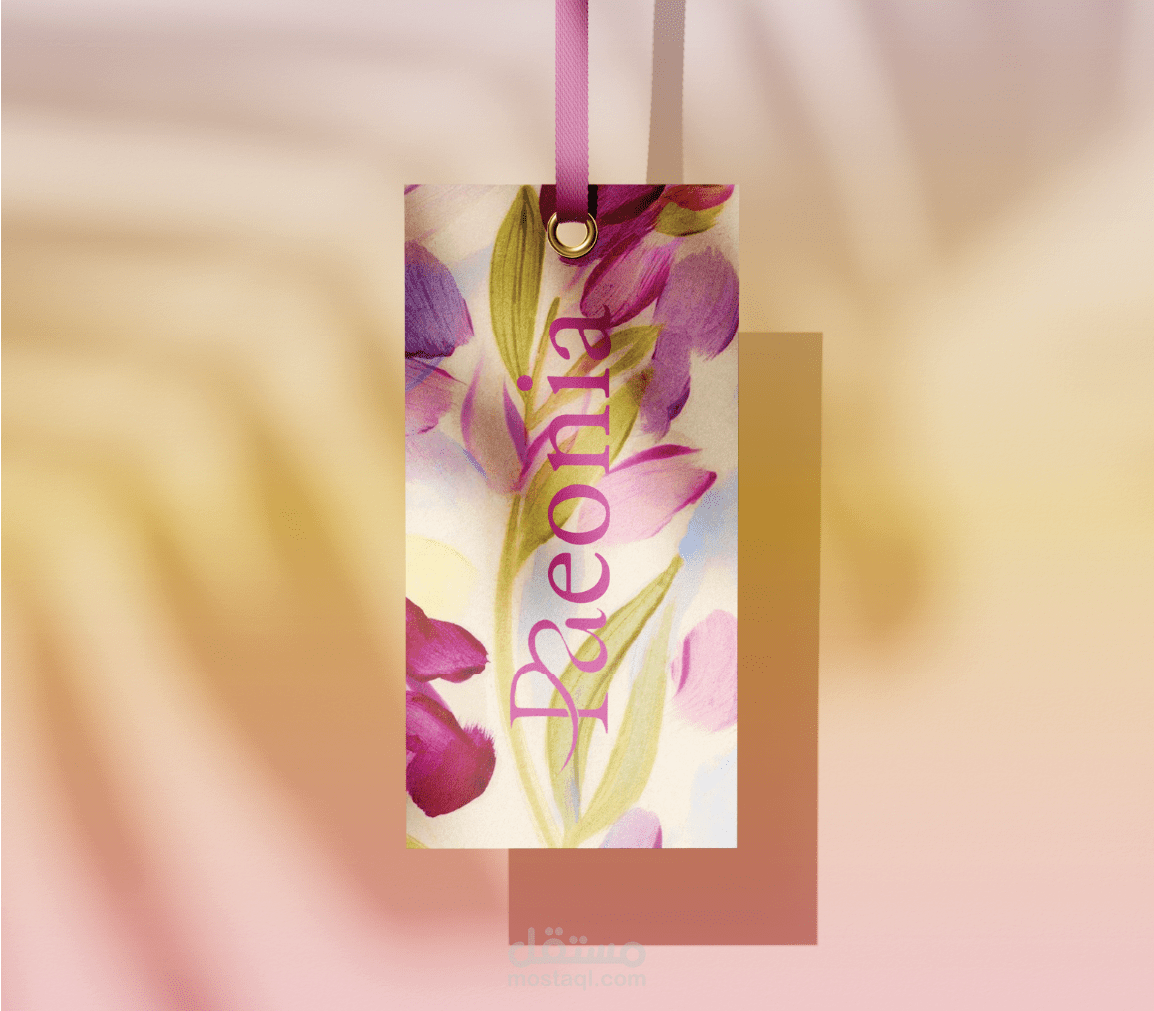 تصميم هويه بصريه لماركه عنايه