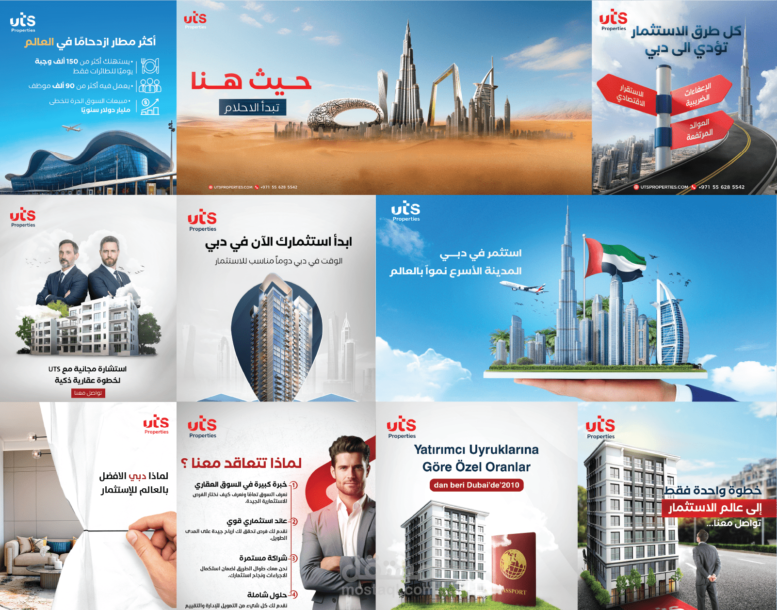 اعمالي في تصميم منشورات السوشال ميديا "عقارات"
