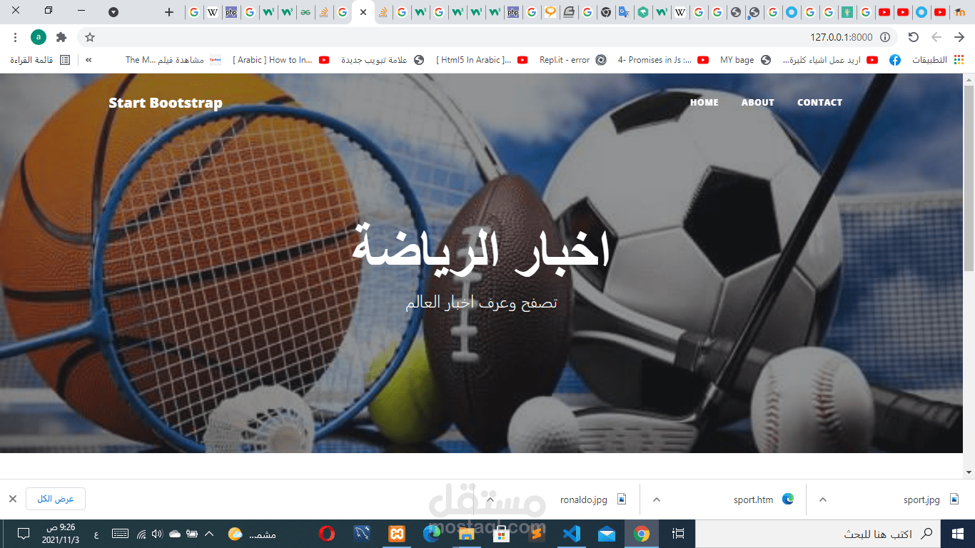 برمجة موقع باستخدام فريمورك لارفيل