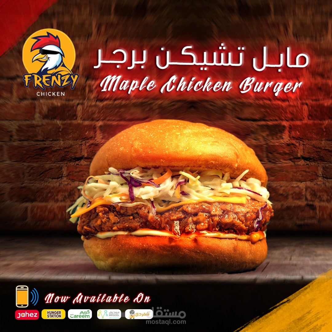 Social Media Brand Design Restaurant