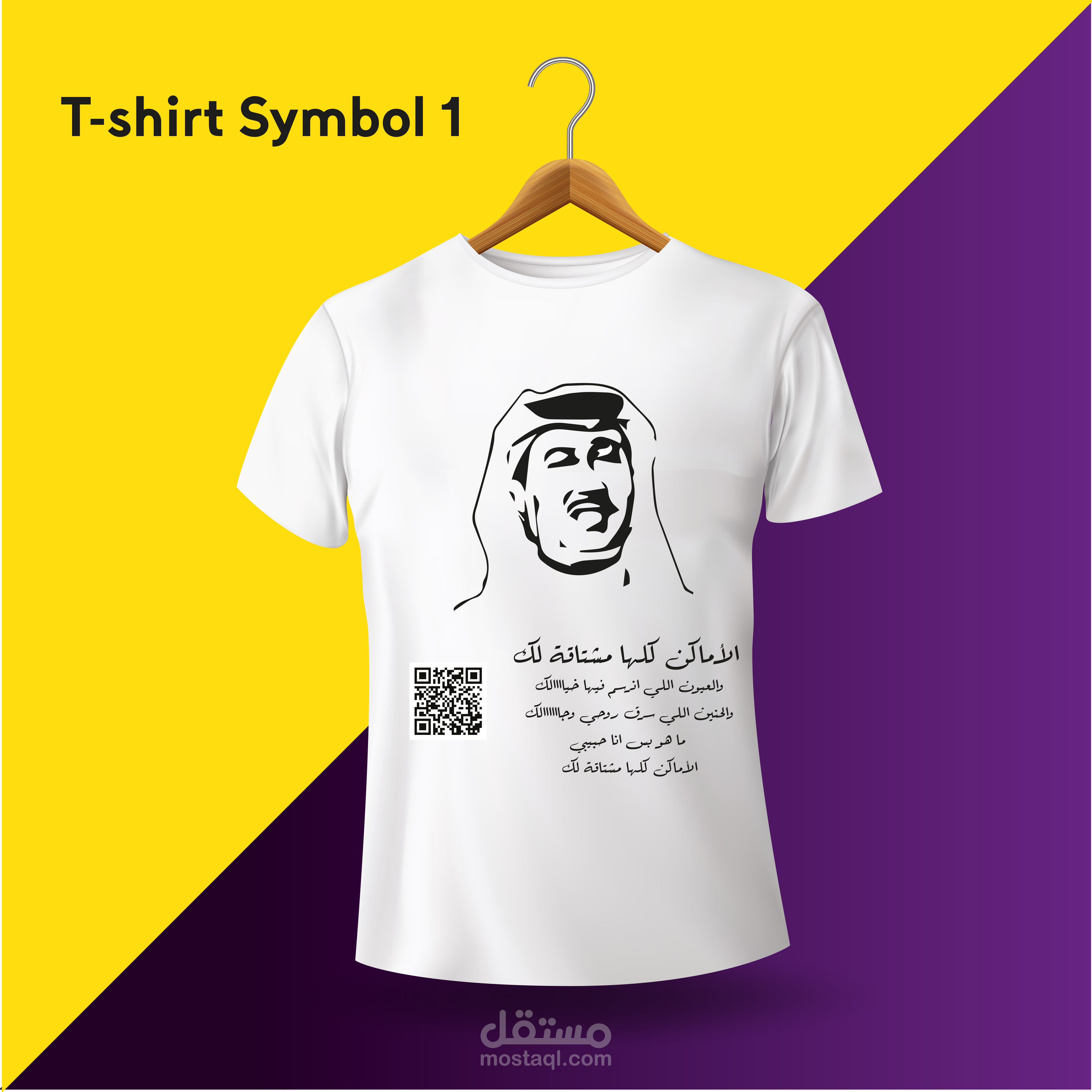 T_shirt Die cut