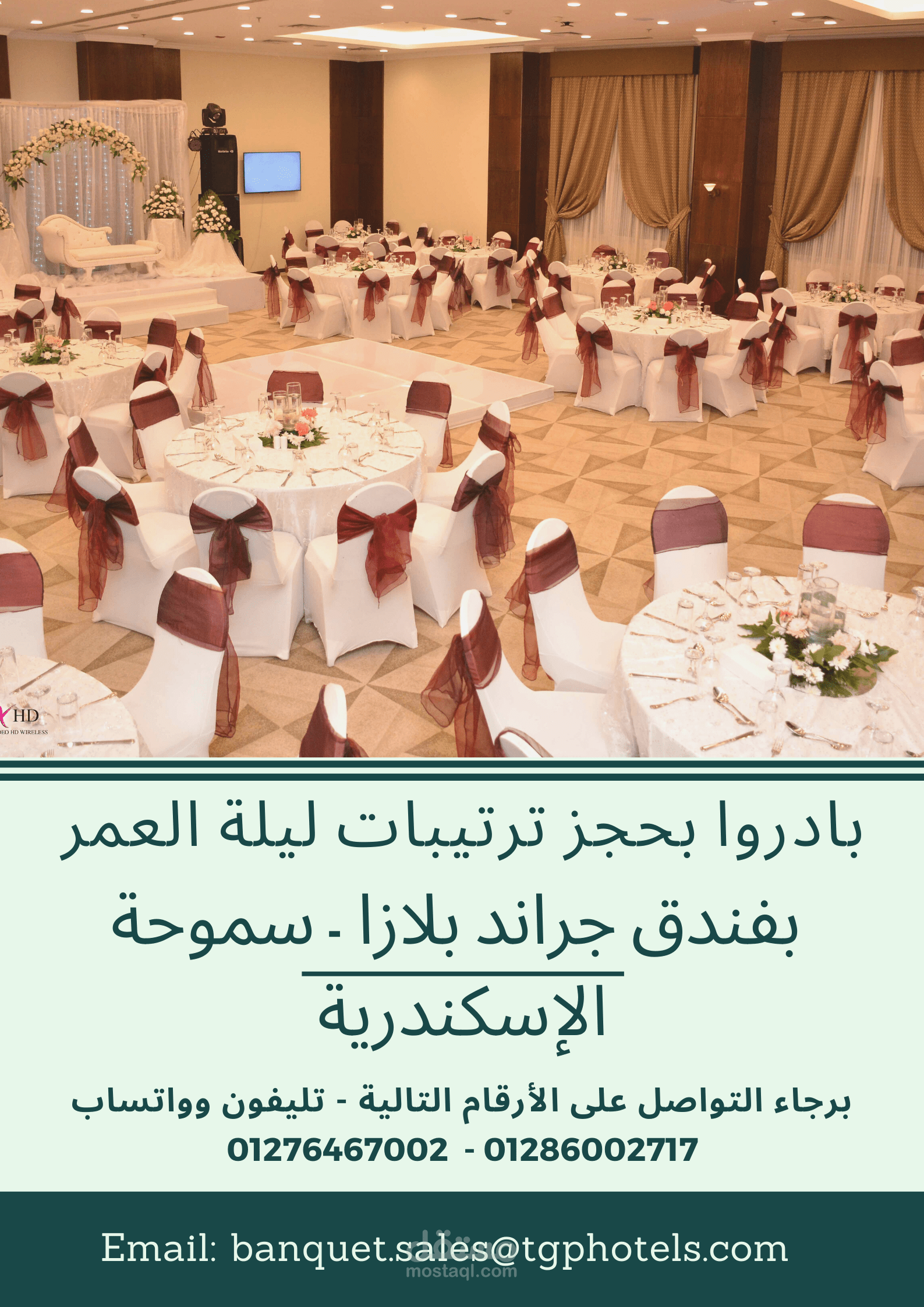 منشور للسوشيال ميديا
