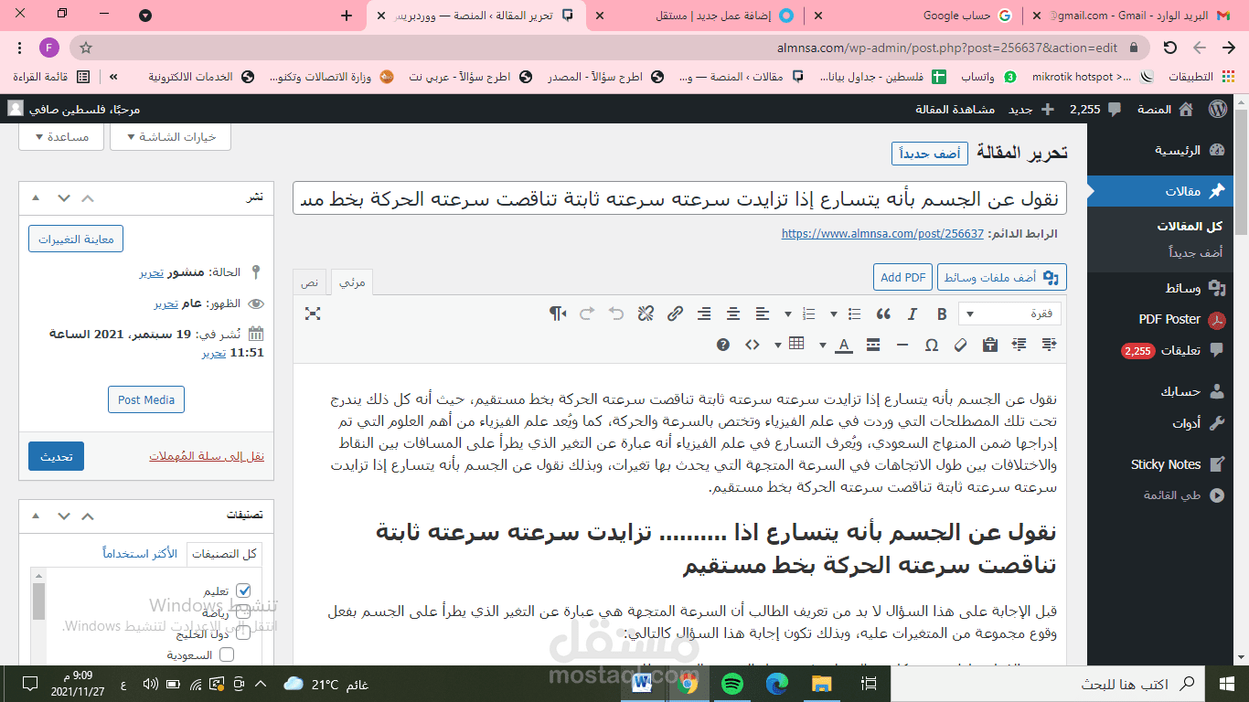 مقالات