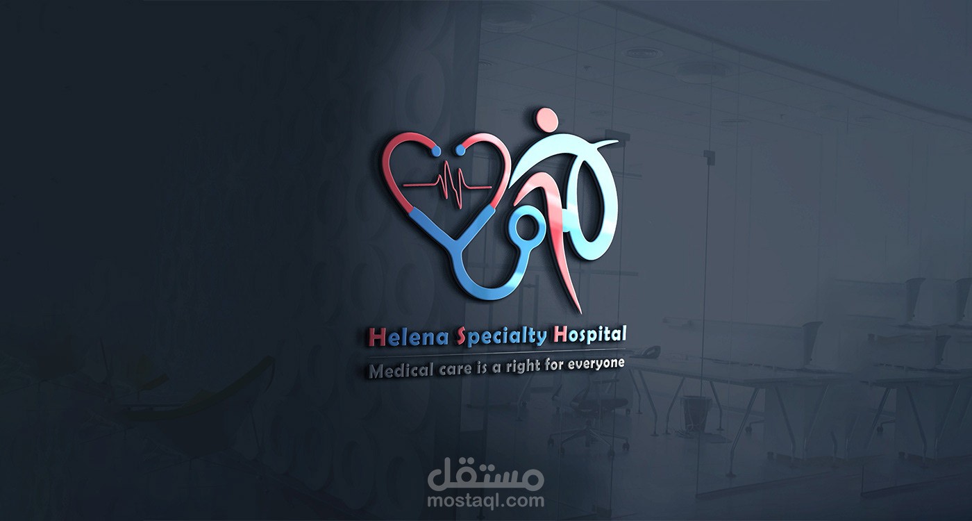 شعار لمستشفى هيلينا