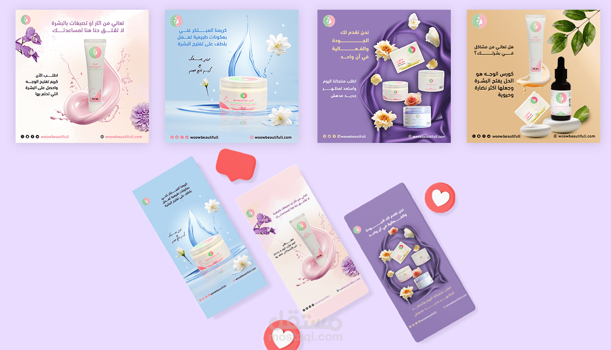 Poster social media for  woowbeautifull Brand