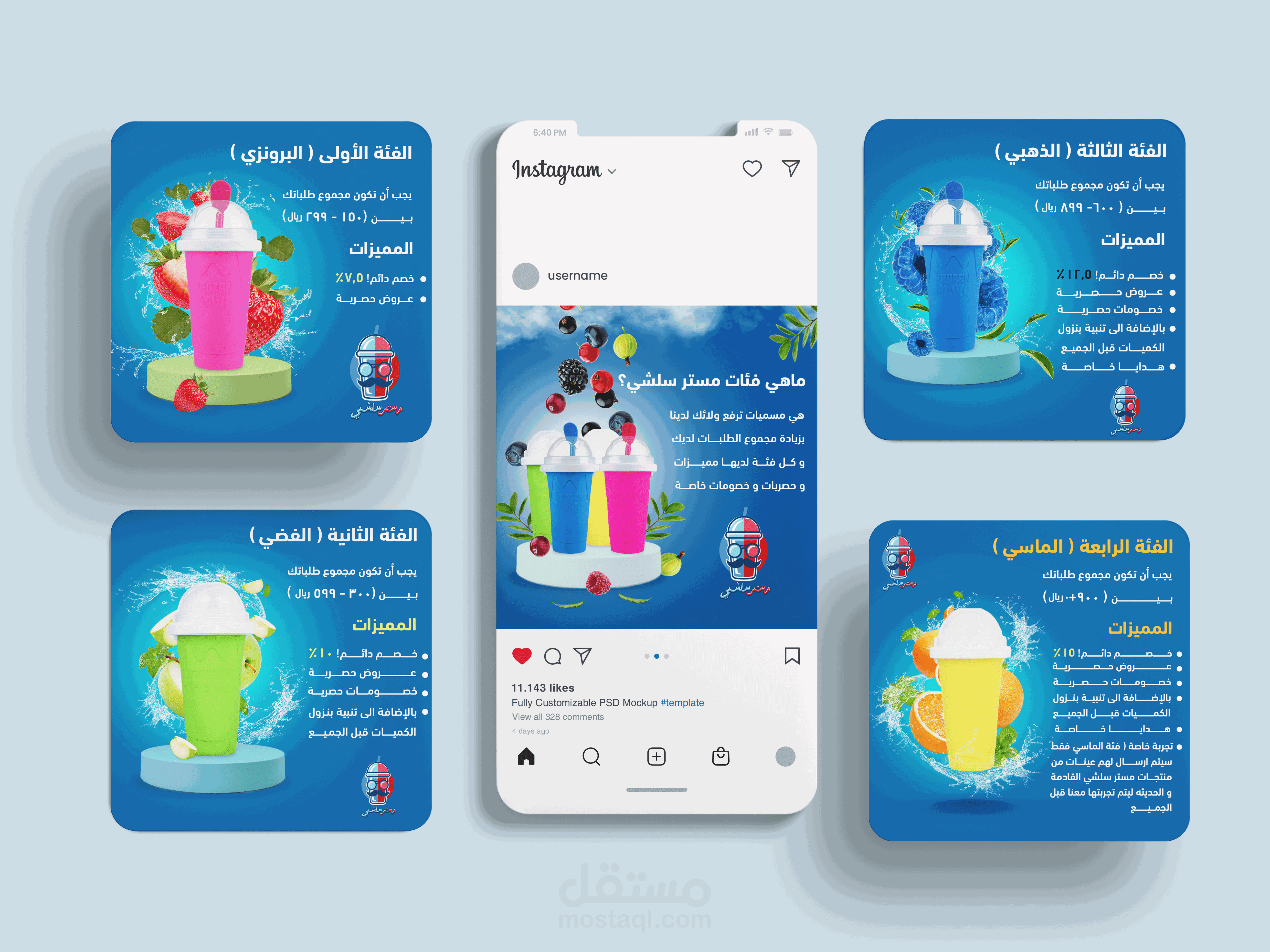 مستر سيلشي poster