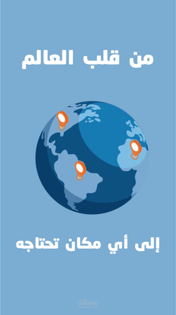 شركة شحن دولي