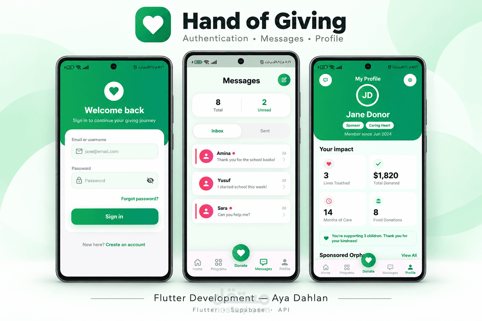 Hand of Giving | تطوير المصادقة والرسائل وحساب المتبرع باستخدام Flutter