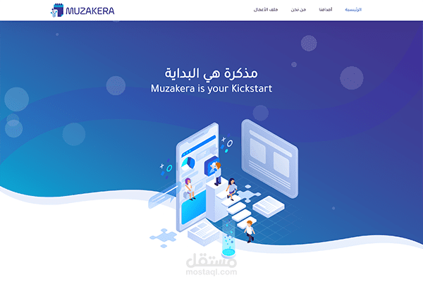 موقع لشركة تقنية