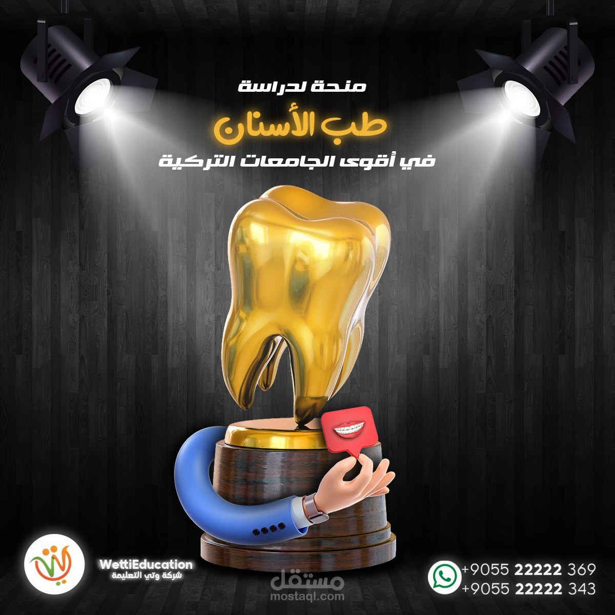 مجموعة صور حول الدراسة الجامعية في تركيا