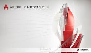 رسم مساقط او تنزيل اي لوحة ورقية او ملف على برنامج autocad