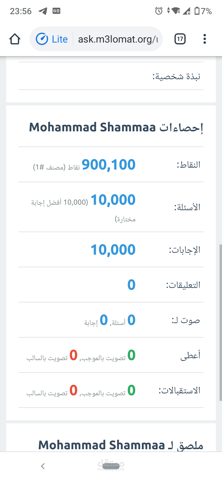 إدخال البيانات الى موقع الكتروني