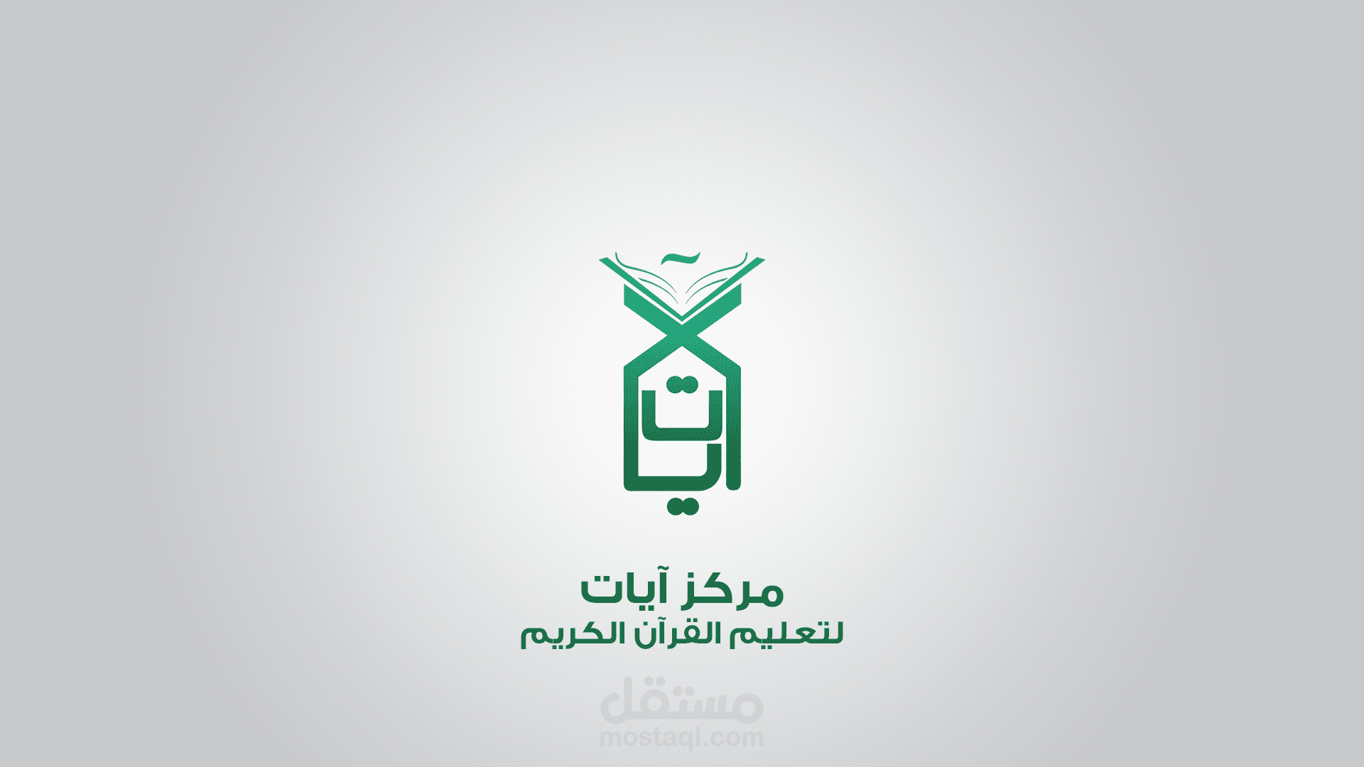 فيديو حفل تاج الكرامة-مركز آيات للقرآن الكريم