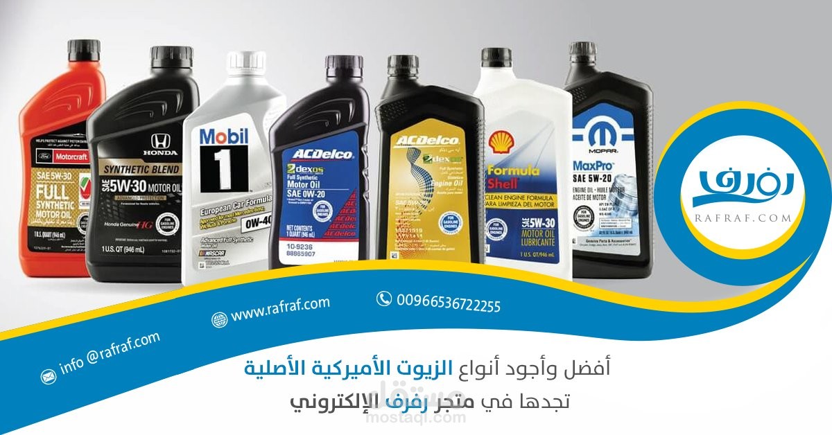 إستخراج البيانات من موقع rafraf.com بإستخدام لغة Python