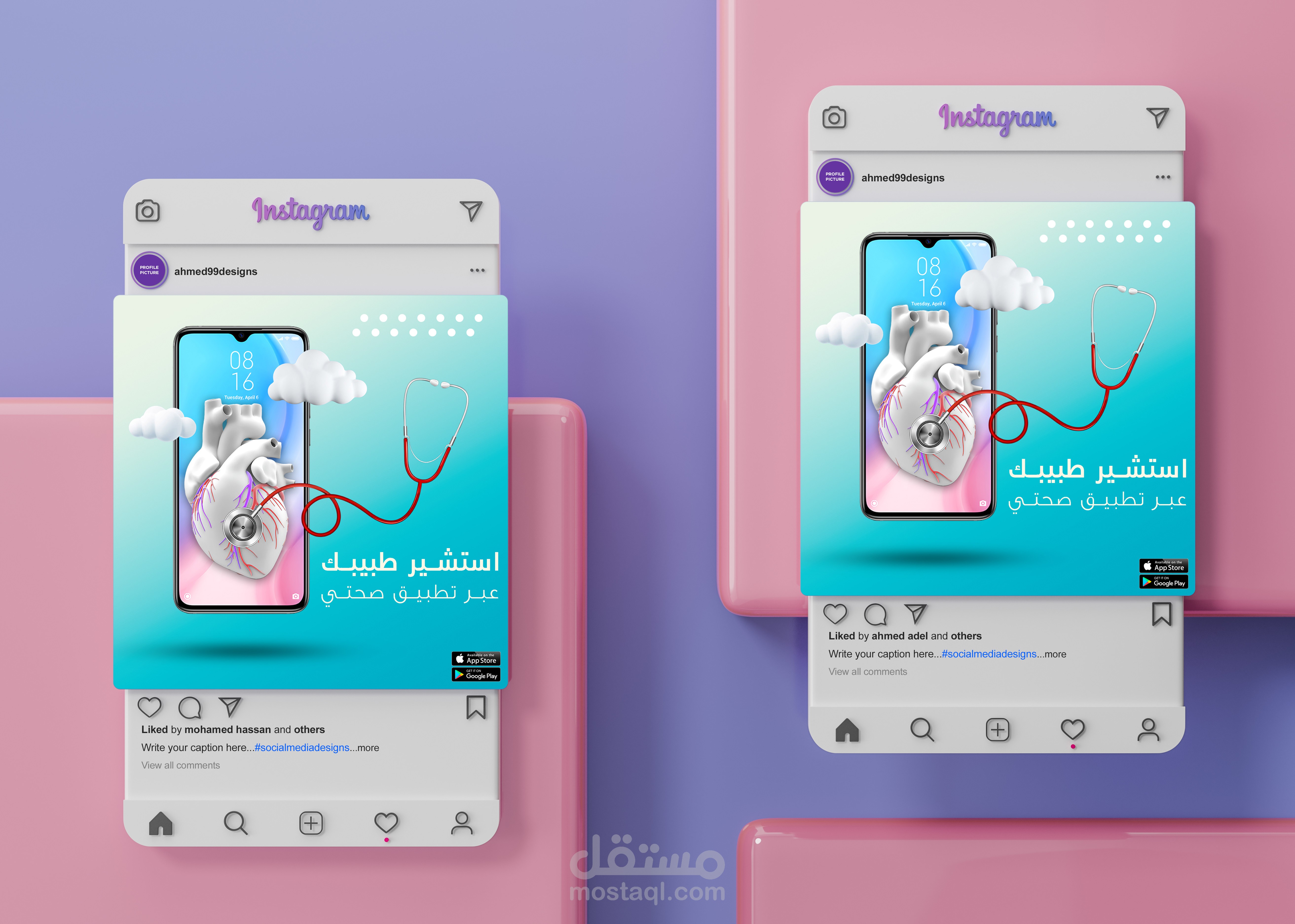 تصميم سوشيال ميديا / SOCIAL MEDIA DESIGN