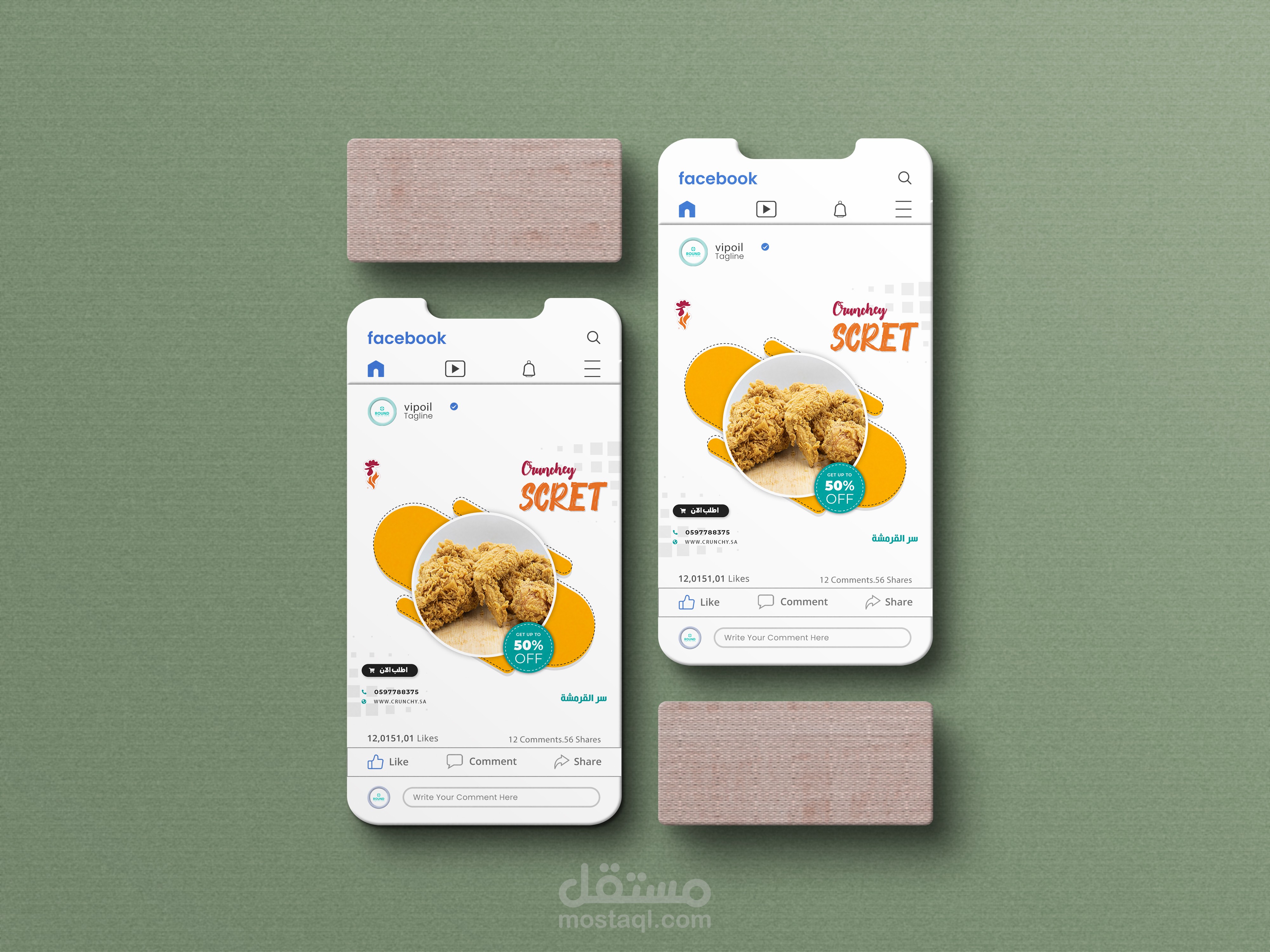 تصميم سوشيال ميديا