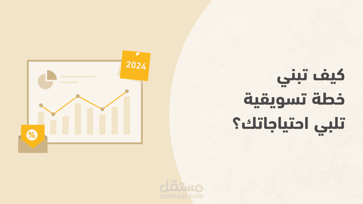 سوشيال ميديا