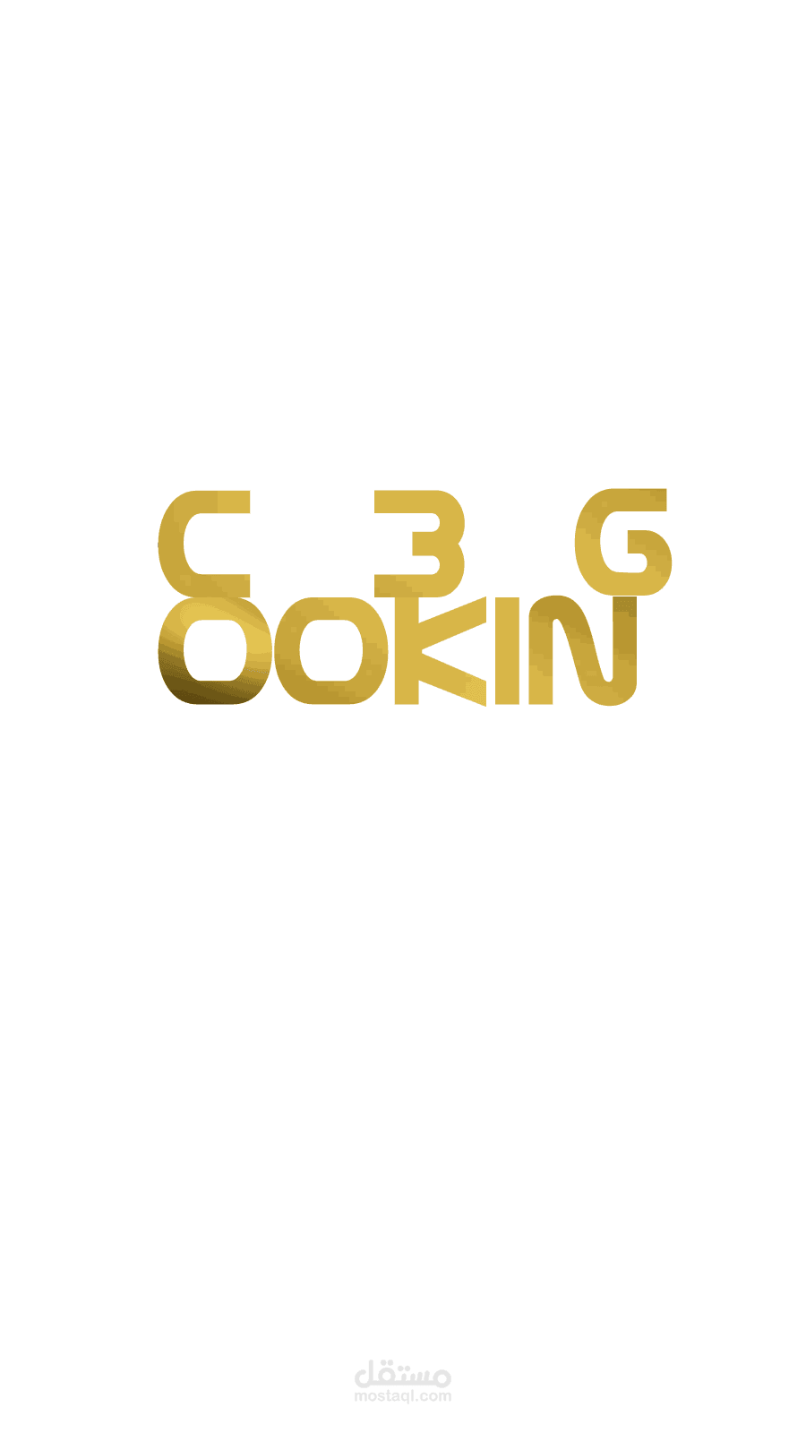 LOGO برنامج Cooking الموسم الثالث 2022