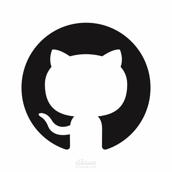 حسابي في Github