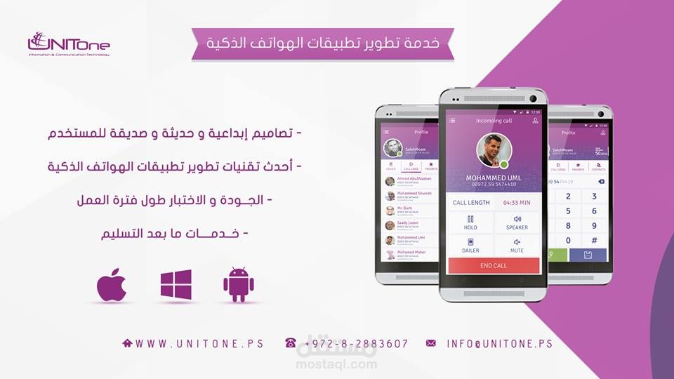 اعلانات لمواقع التواصل الاجتماعي