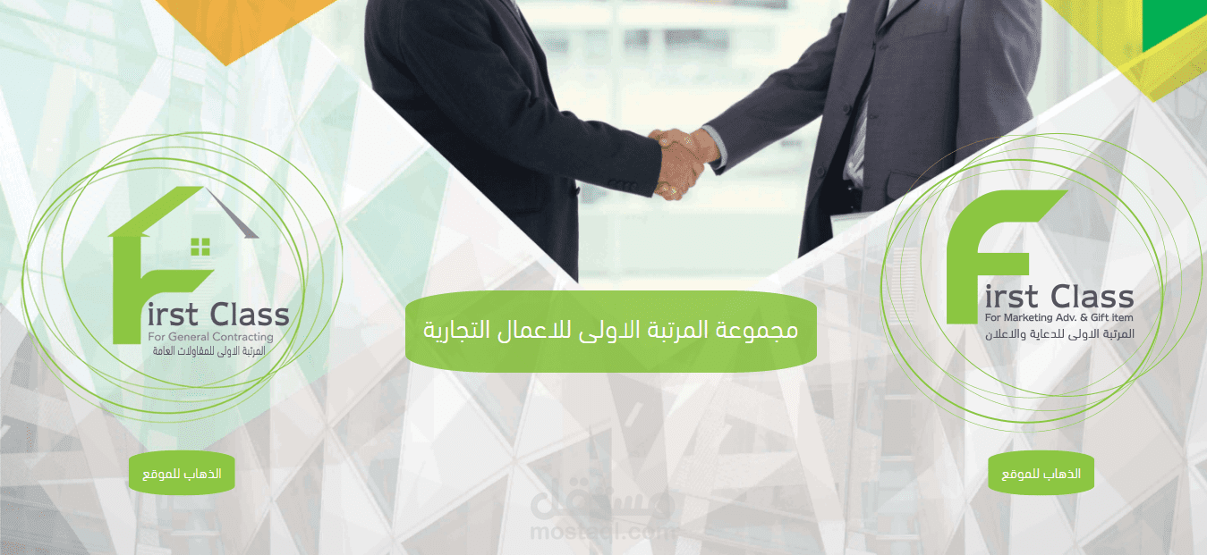 موقع جروب المرتبة الاولى