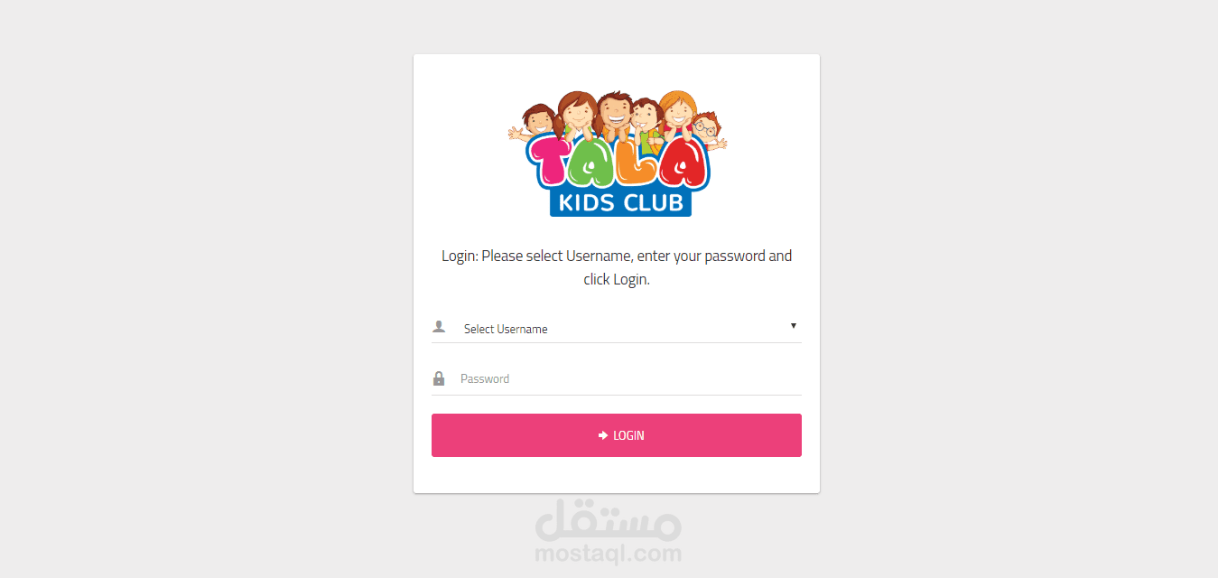 Tala Kids Club - POS - Laravel