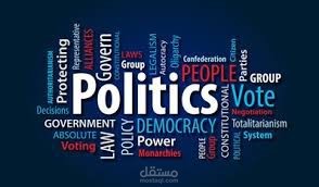 Political Translation