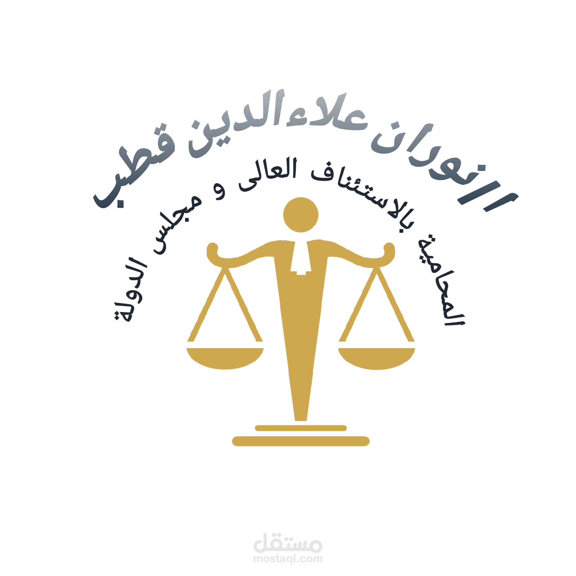 شعار محاماه