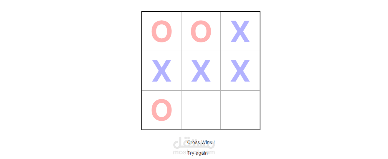 لعبة X O