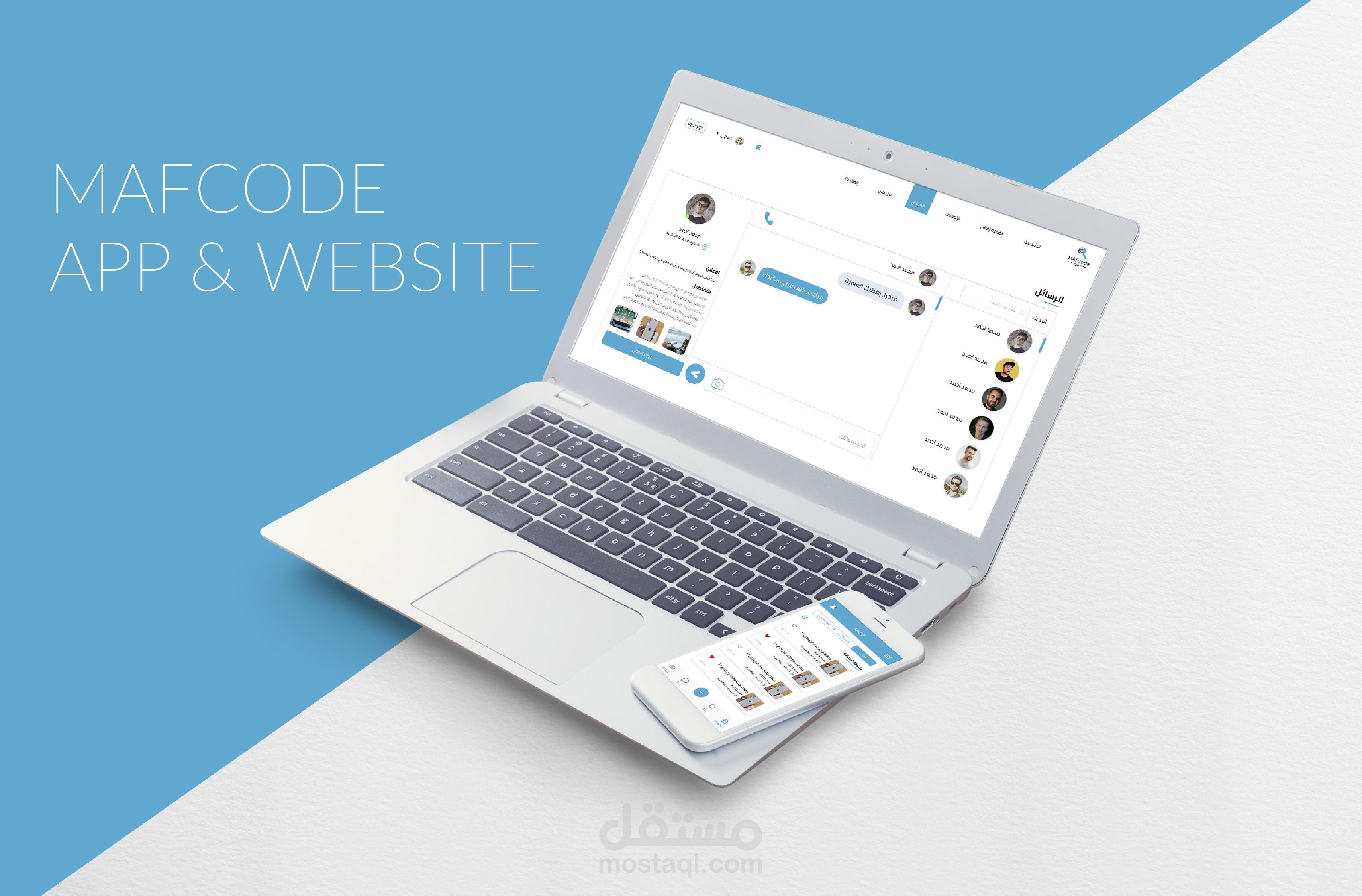 موقع و تطبيق مفقود