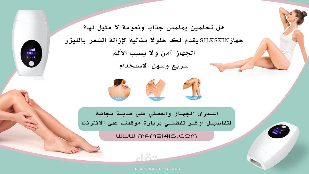 تصاميم إعلانية للترويج لأي منتج