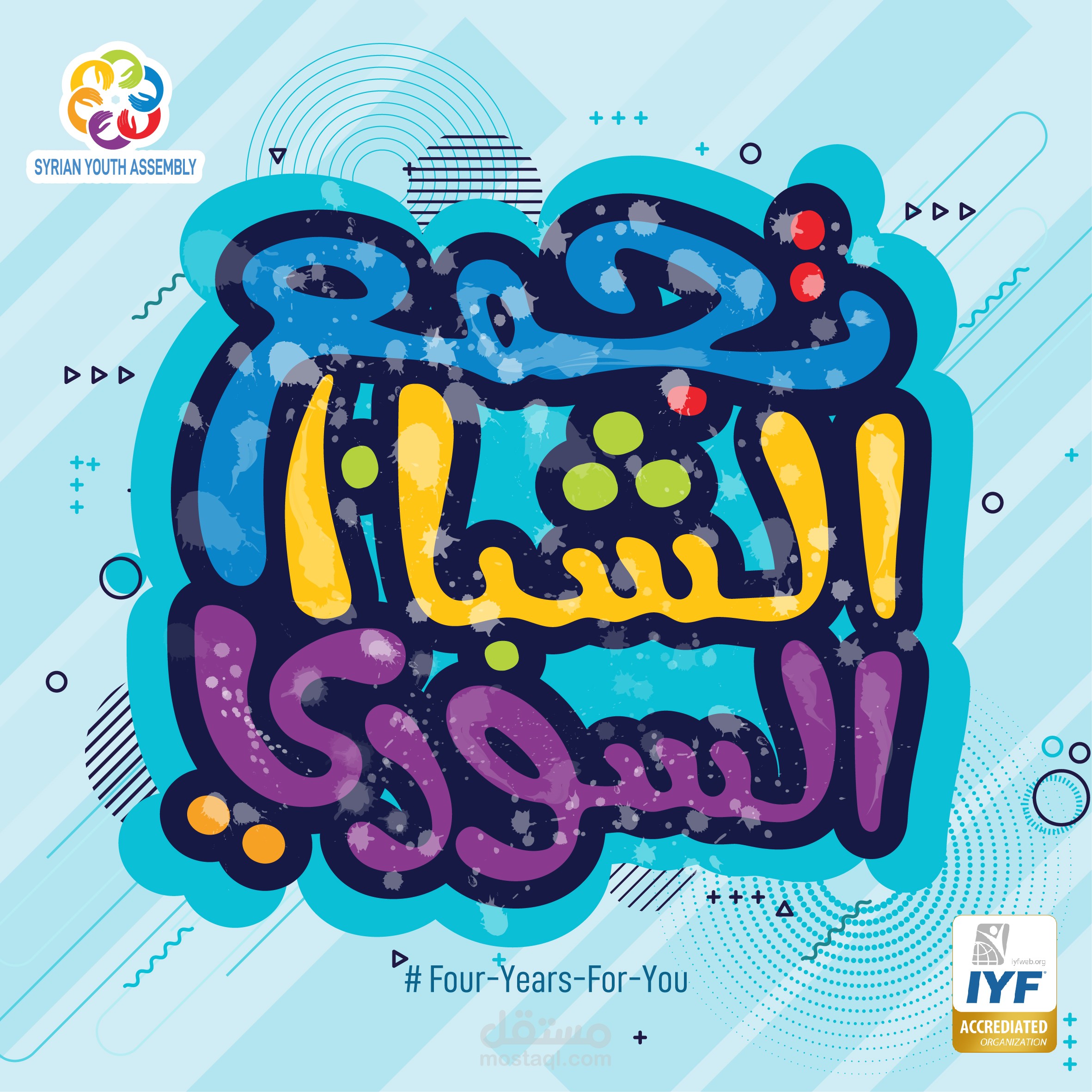 تايبوغرافيك
