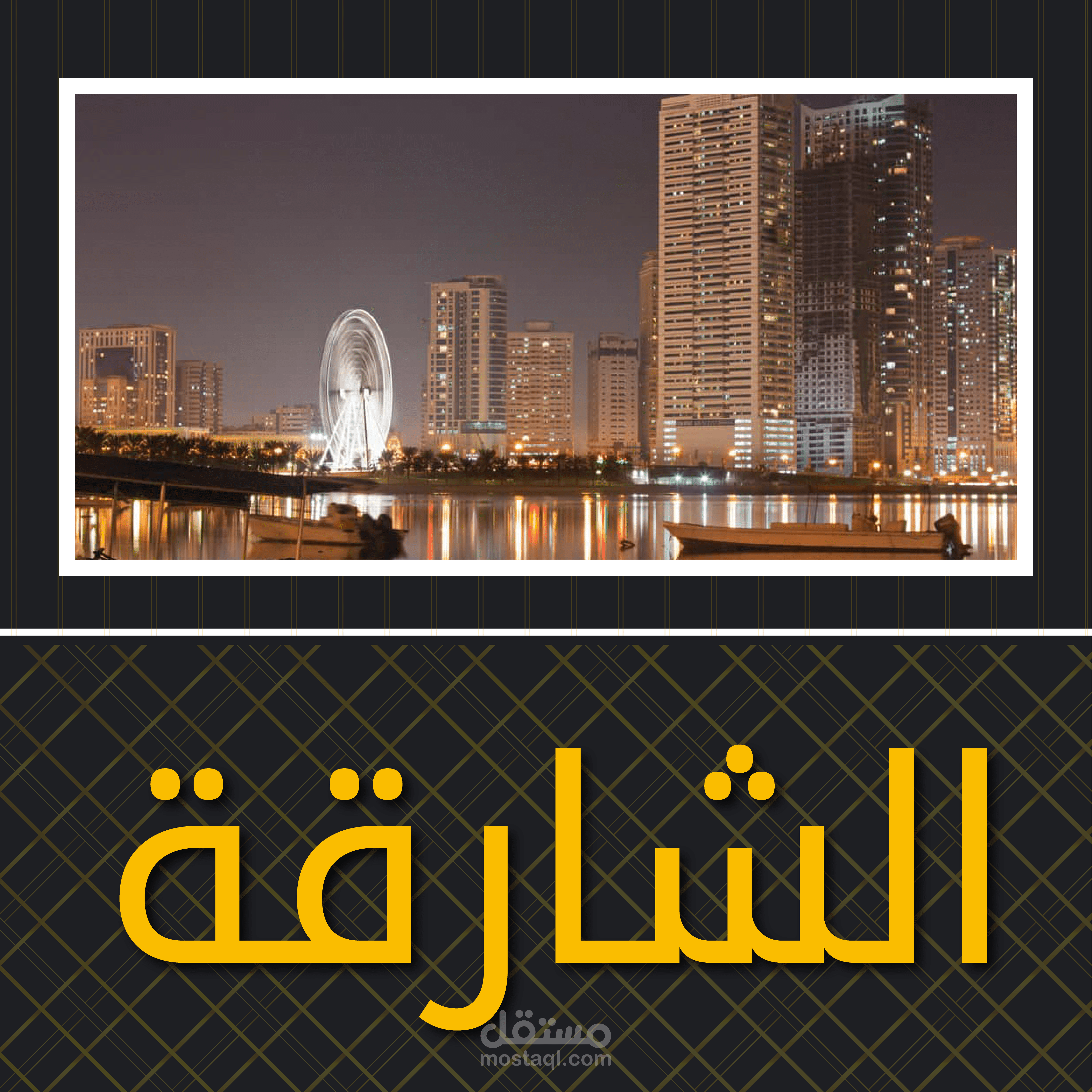 تصميم انستغرام
