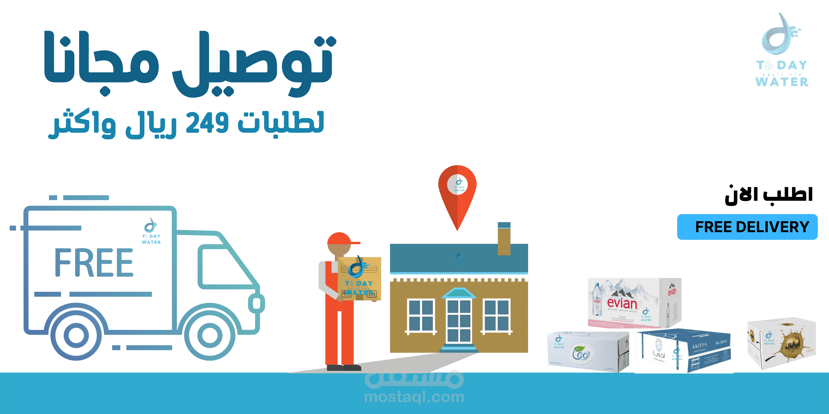 تصميم بنرات