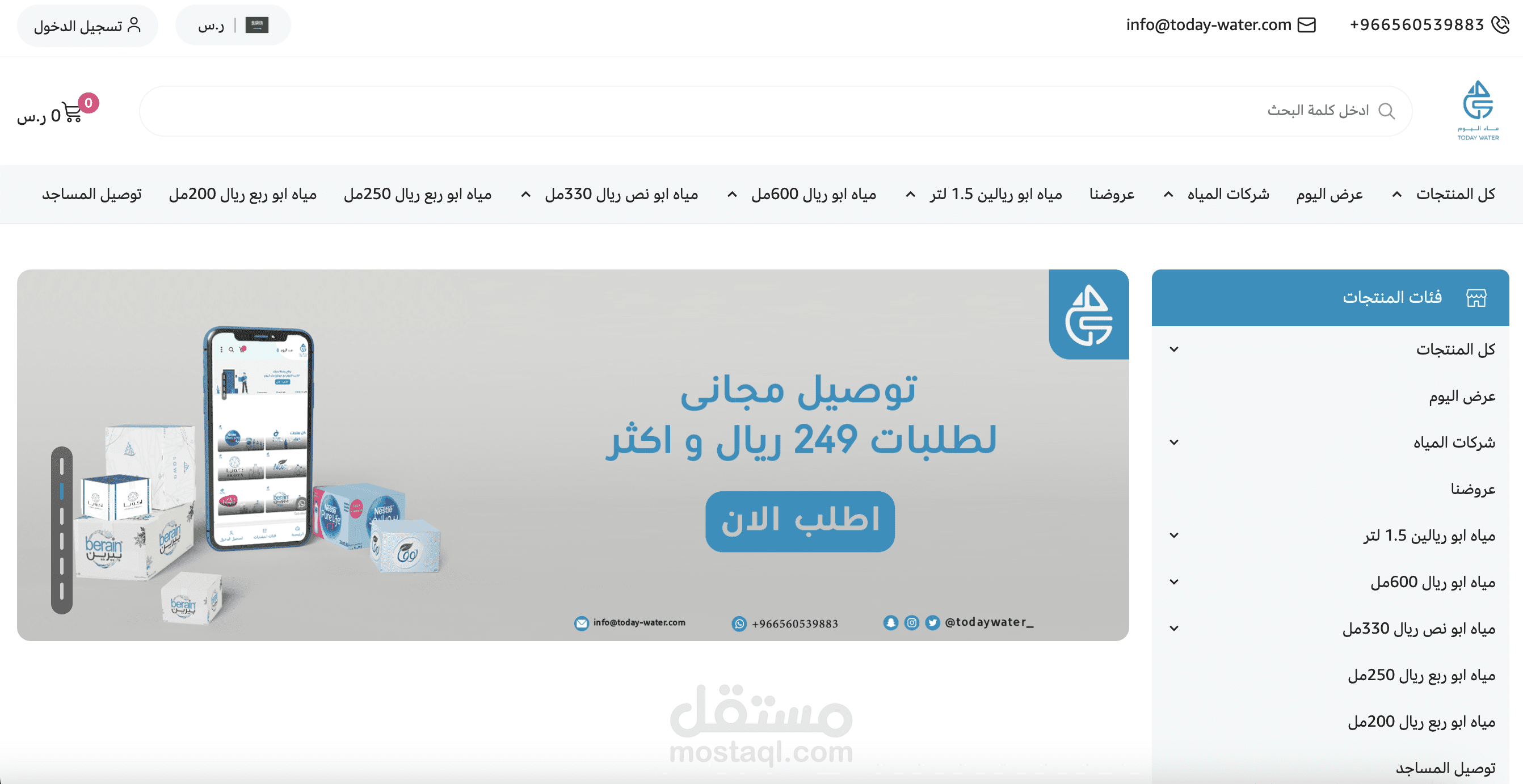 تصميم واجة متجر
