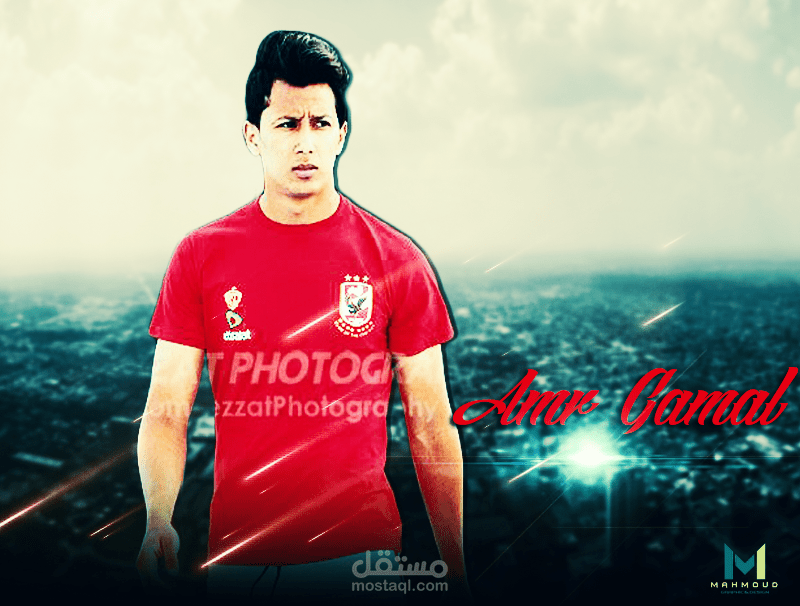 Amr Gamal
