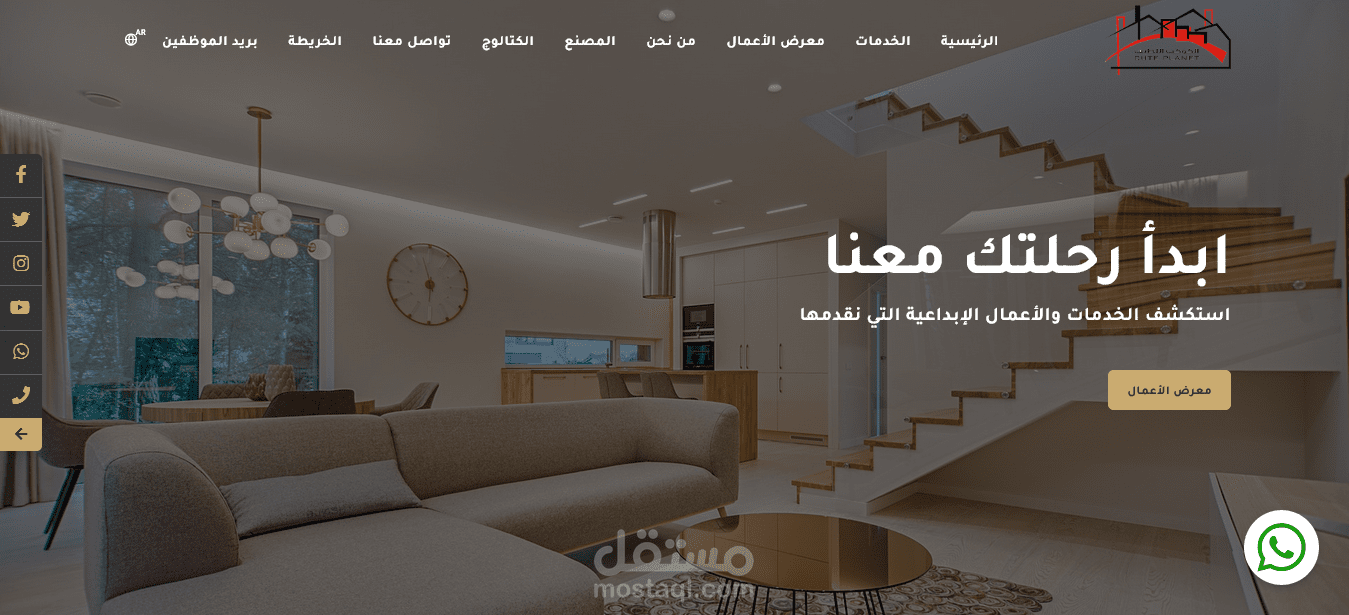 تصميم وبرمجة موقع لشركة الكوكب اللطيف السعودية (برمجة خاصة)