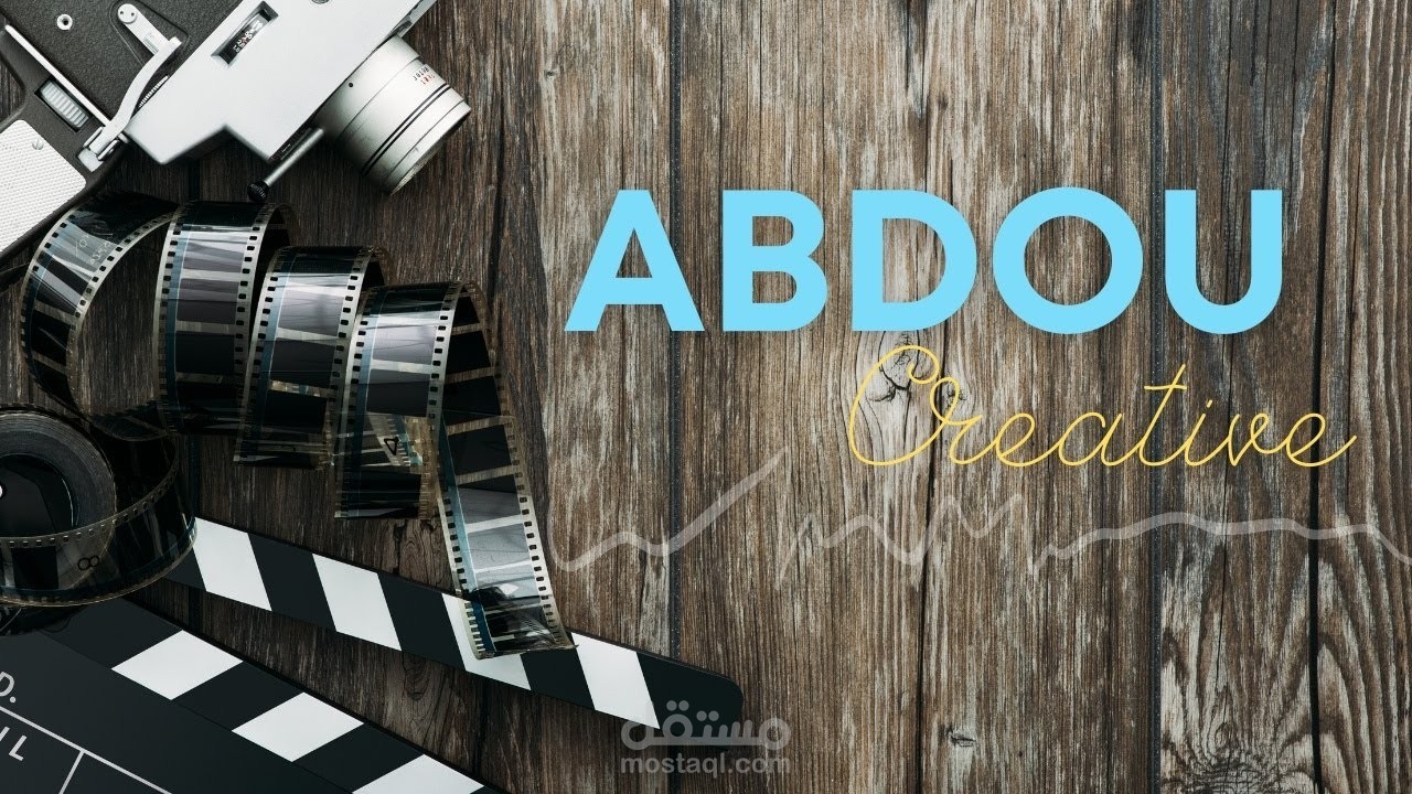 مونتاج تجاري إحترافي