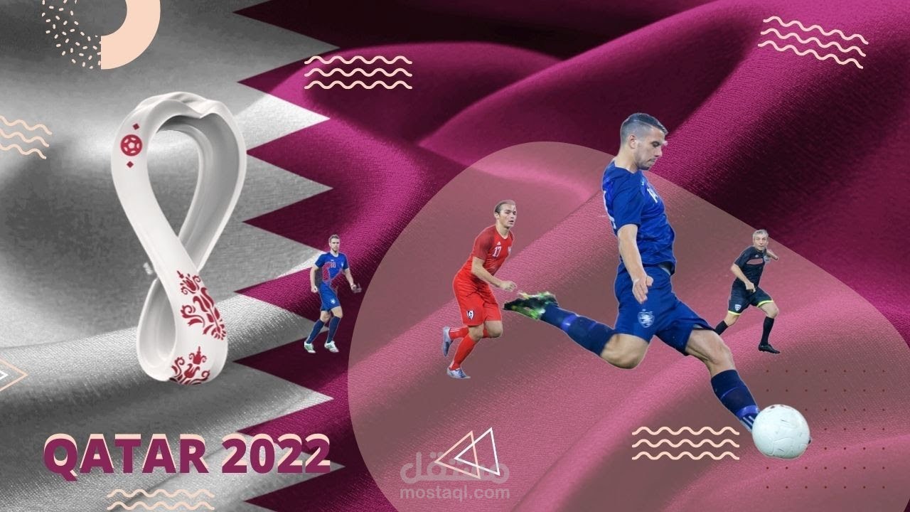 فيديو اعلاني عن كاس العالم قطر 2022