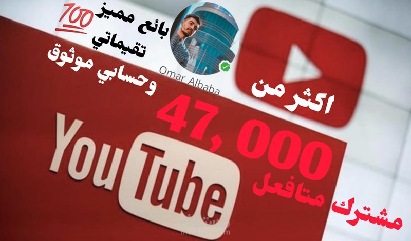سأنشر المنتج او قناتك او اي حساب لك في قناتي على اليوتيوب