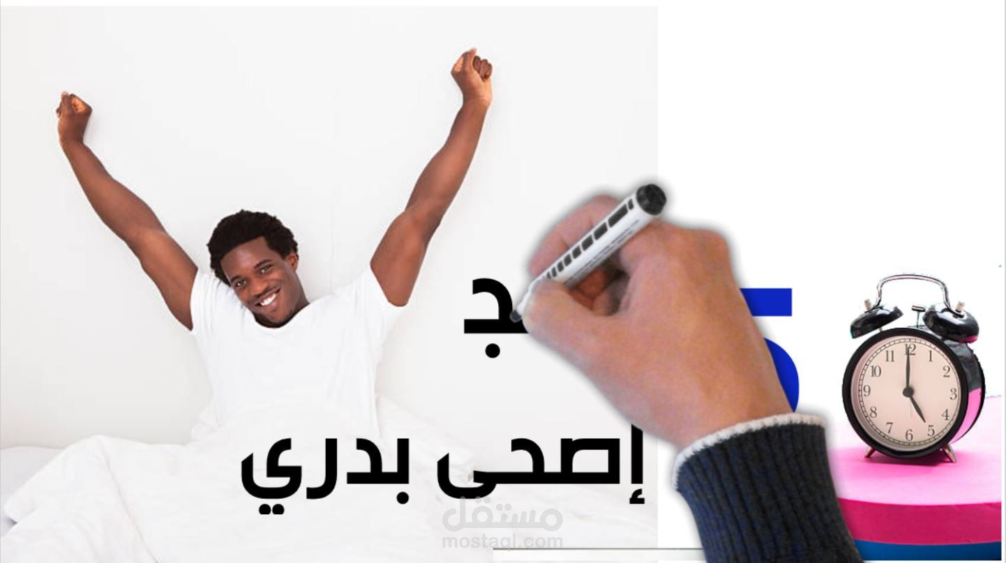 تصميم فيديو احترافي موشن جرافيك (motion graphic)
