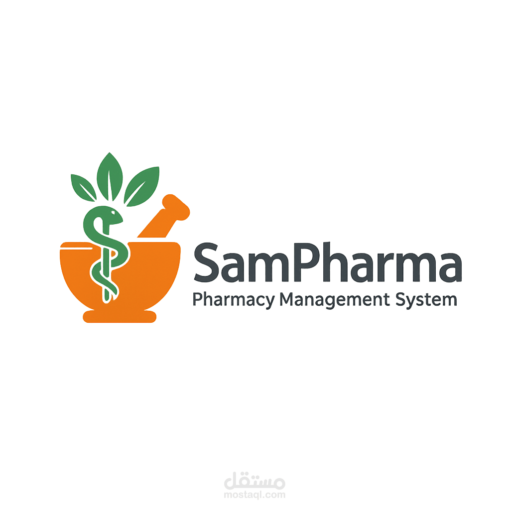 SamPharma – أقوى منظومة لإدارة الصيدليات
