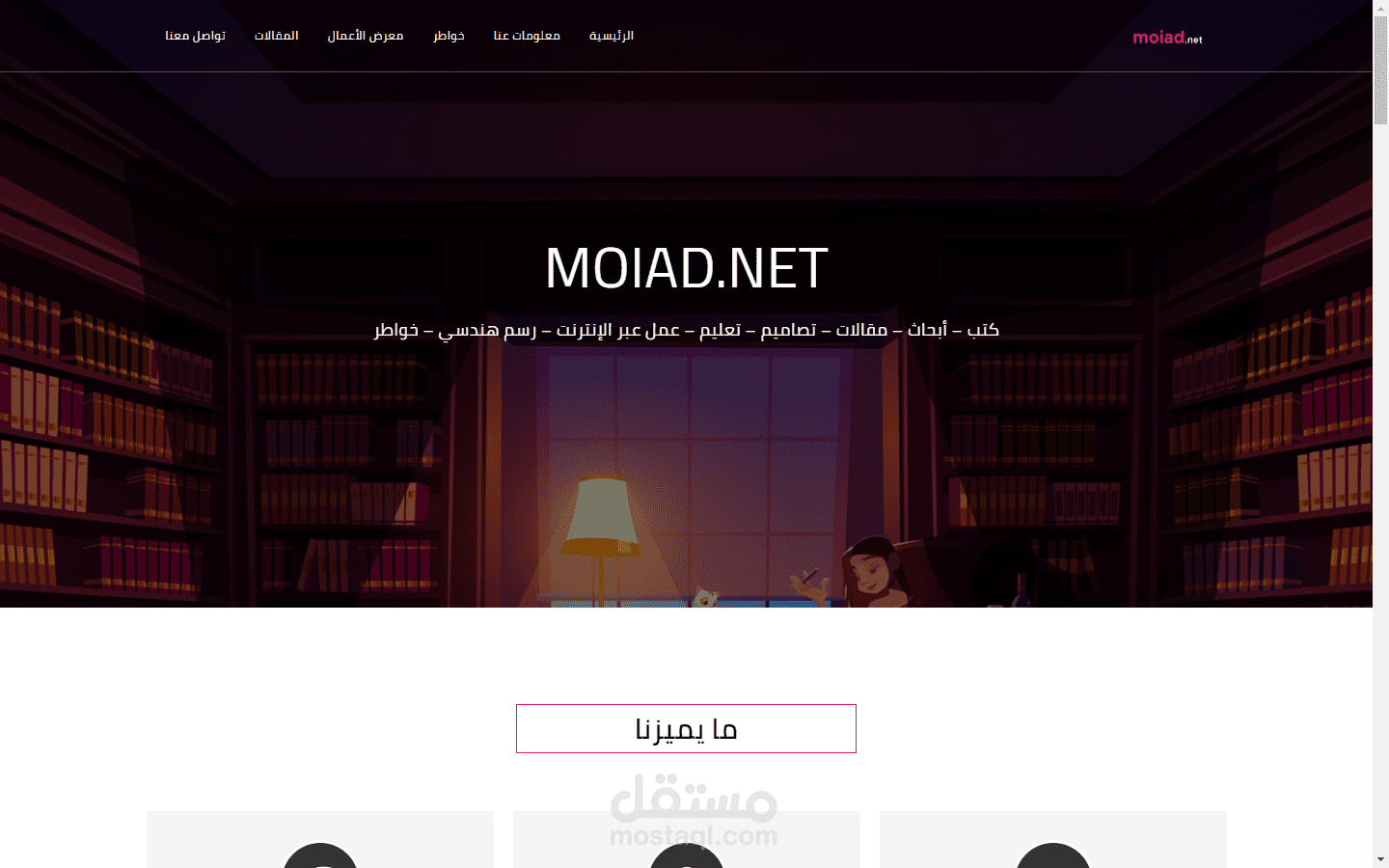 moiad