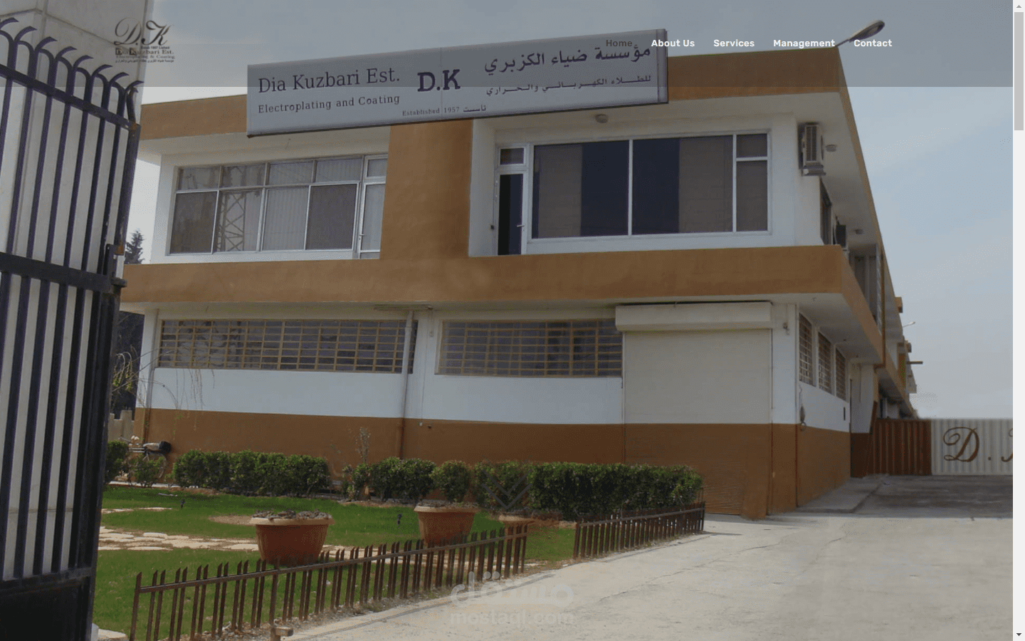 diakuzbari