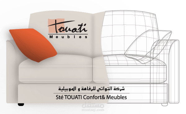 web site for twati groupe