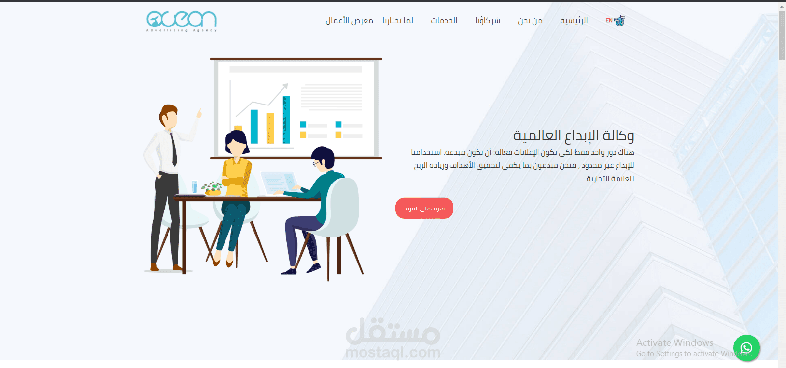 موقع تعريفي لشركة  , يدعم اللغتتين العربية والانكليزية .