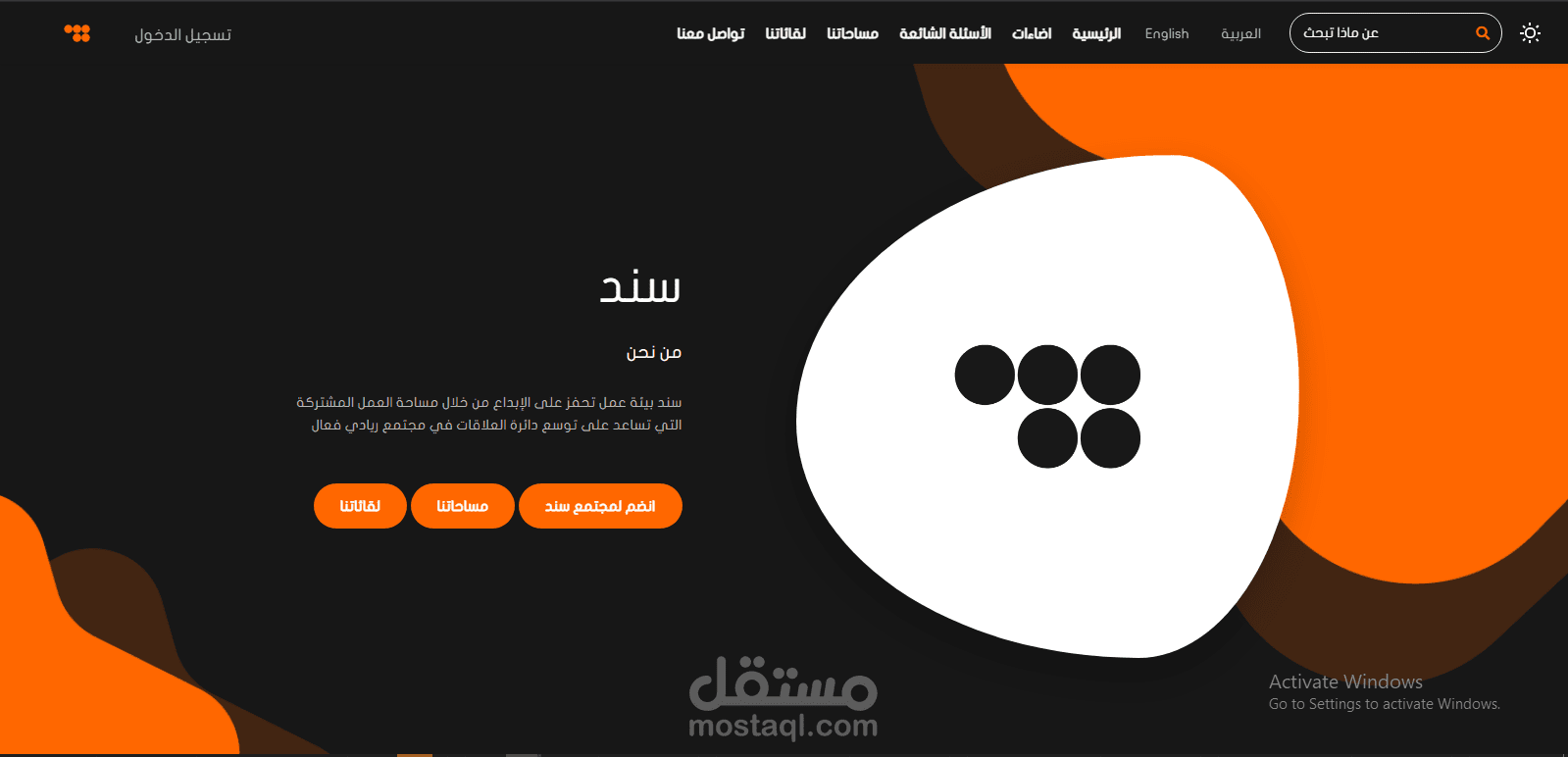 نظام حجوزات ذكي مع تصميم عصري  | بإطار العمل Laravel