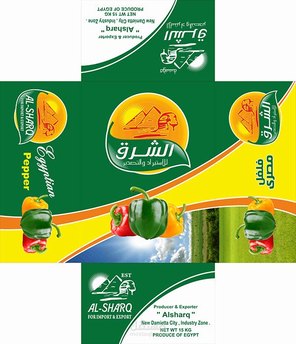 كرتونة فواكه 