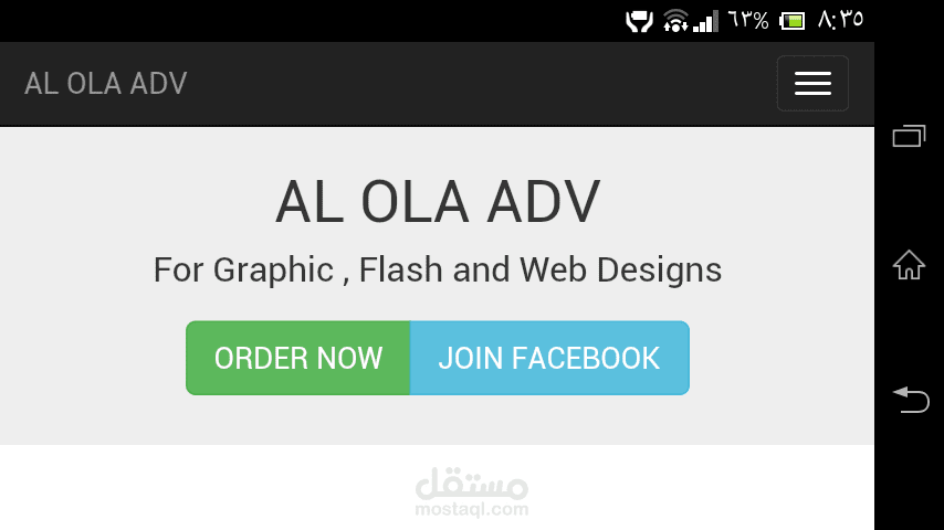 موقع العلا بالبوتستراب 