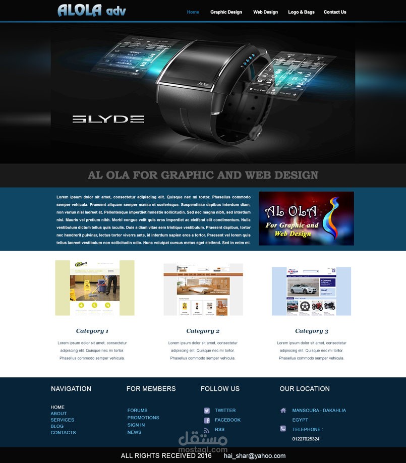 تصميم موقع العلا